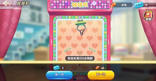 爱情公寓3