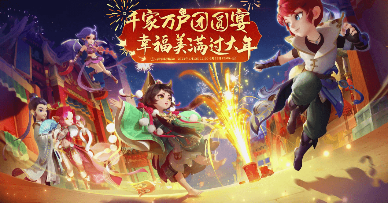 梦幻西游1