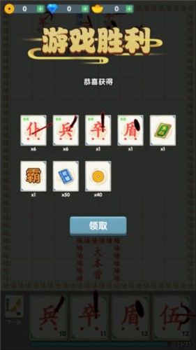 影响攻略配图5