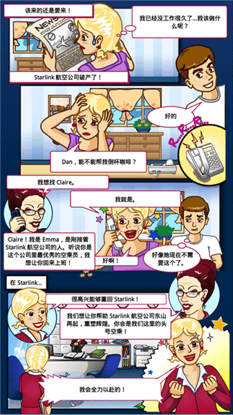 新手攻略配图1