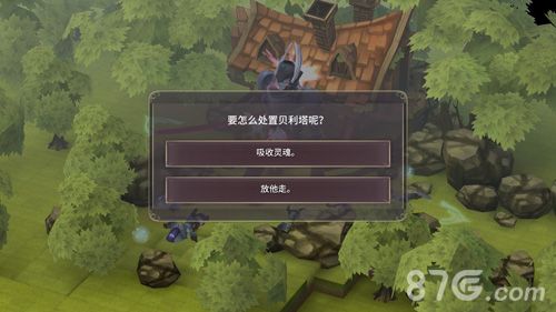 魔女之泉3黑化剧情攻略8