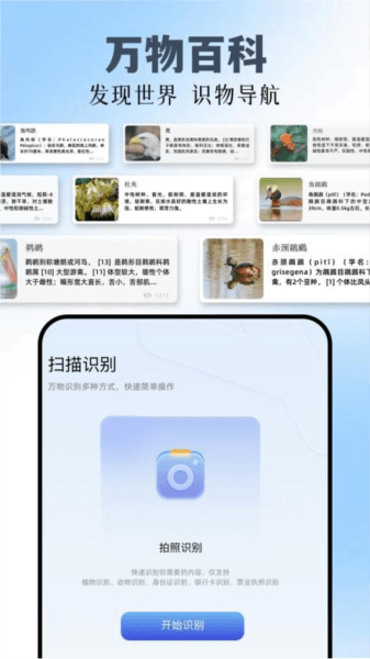 TinyPNG app宣传图