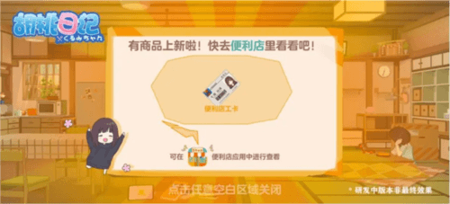 钞票介绍配图2
