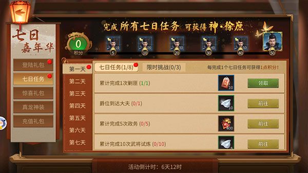 入门攻略配图2