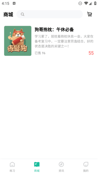 推荐理由配图1