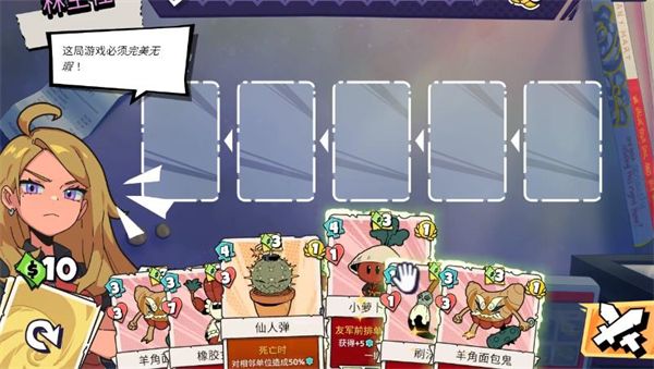 新手教程配图3