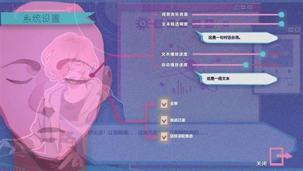 游戏亮点配图1