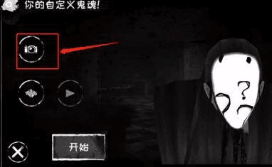游戏攻略配图3