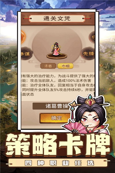 新手攻略配图1