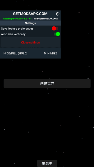 游戏攻略配图4