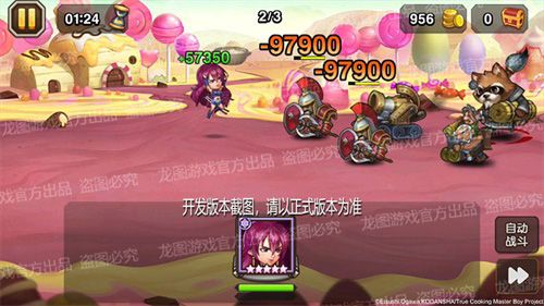 味觉疲劳封印(大招)