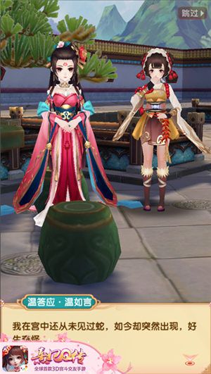 熹妃Q传3