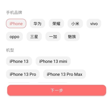 印鸽怎么定制图片3