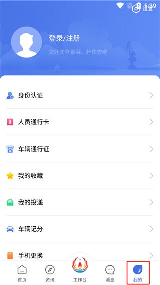 软件使用配图5