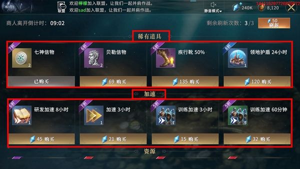 权力的游戏凛冬将至图片3