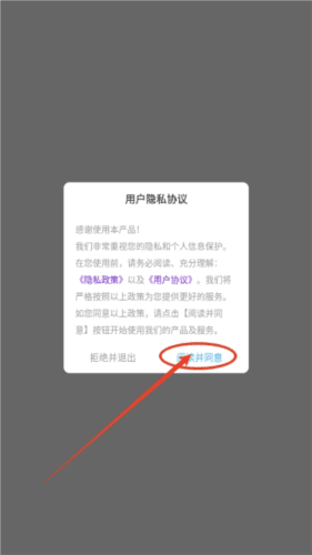 魅影图库app2