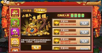 大武将9