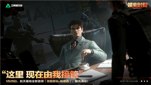 三角洲行动9