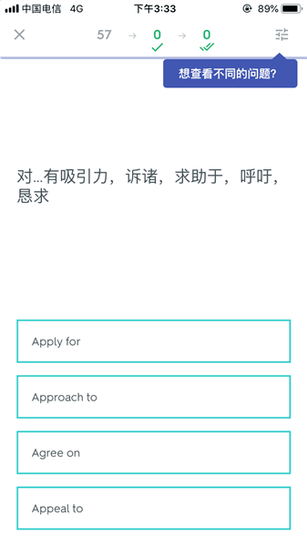 怎么开始背单词配图4
