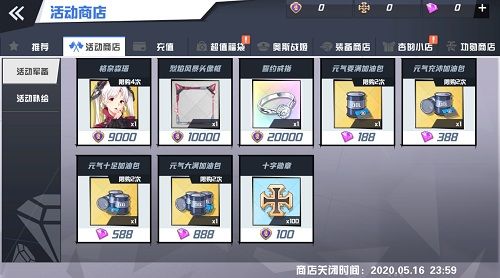 苍蓝誓约5