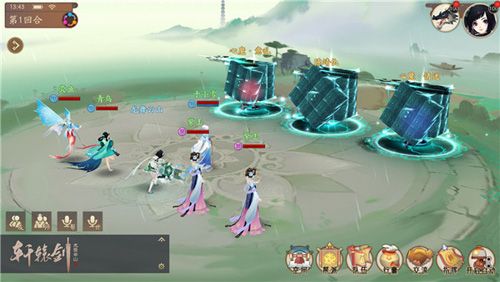 轩辕剑龙舞云山2