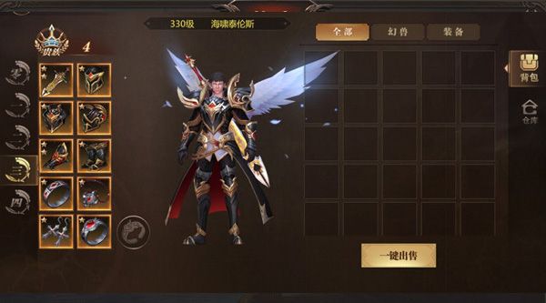 风暴魔域2内购破解版游戏截图17