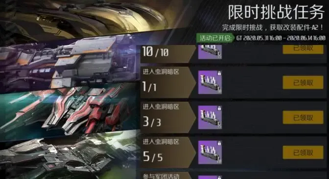 第二银河信仰故事线任务怎么做 第二银河信仰故事线任务怎么做