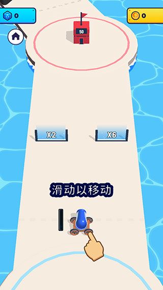 炮弹兵冲冲冲中文版游戏截图3