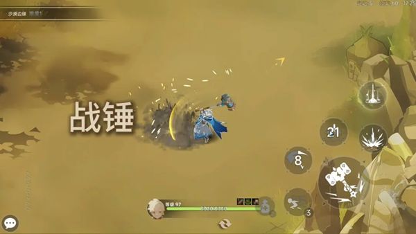 枫叶骑士团手游下载_枫叶骑士团最新版下载 v0.9.8手机版