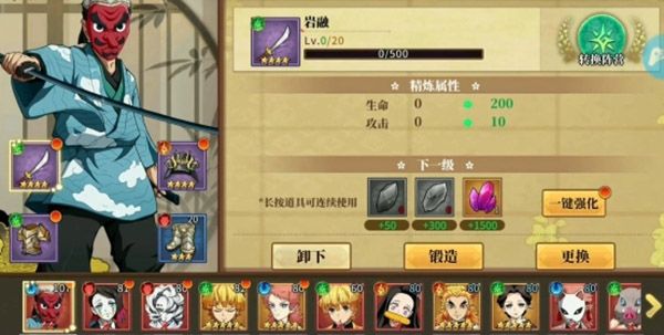 战力提升指南配图3