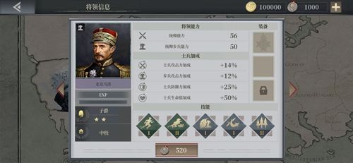 欧陆战争6麦克马洪