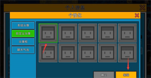 像素射击国际服最新版图片13