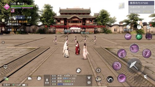 天涯明月刀手游天波府图片