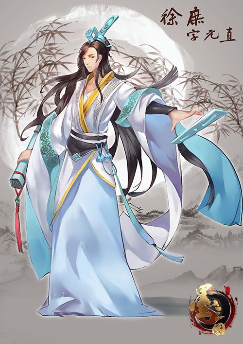 墨三国5