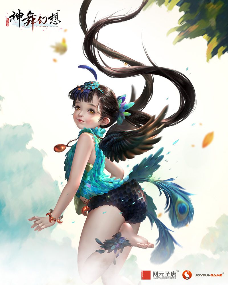 神舞幻想1