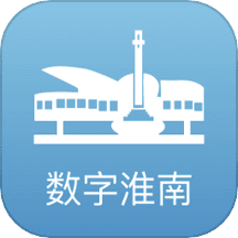 数字淮南