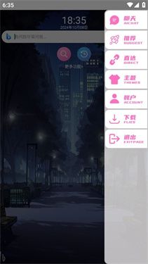 如何使用配图2