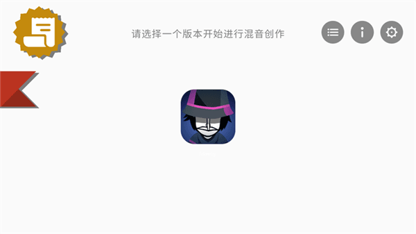 游戏攻略配图1