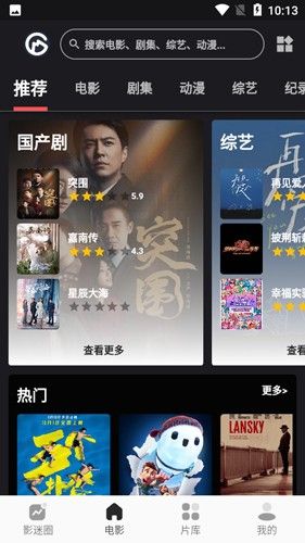 遥望星球壁纸app