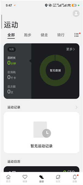 功能介绍配图3