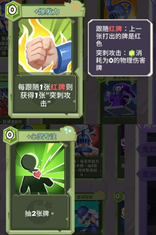 勇者大暴走连击角斗士攻略5