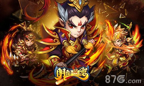 阴阳西游