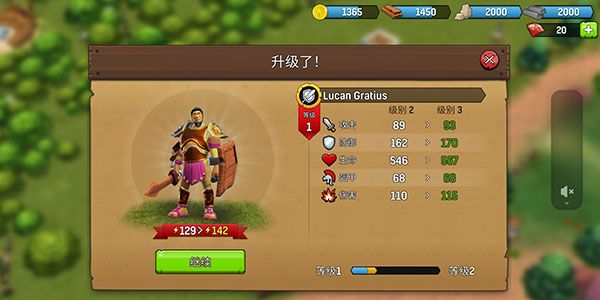 怎么升级角斗士配图6