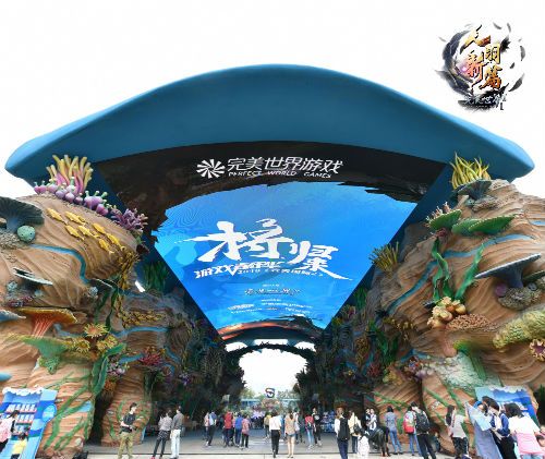 完美国际2