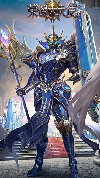 荣耀大天使- 惊奇3D魔幻世界,核心内容抢先看 荣耀大天使- 惊奇3D魔幻世界,核心内容抢先看