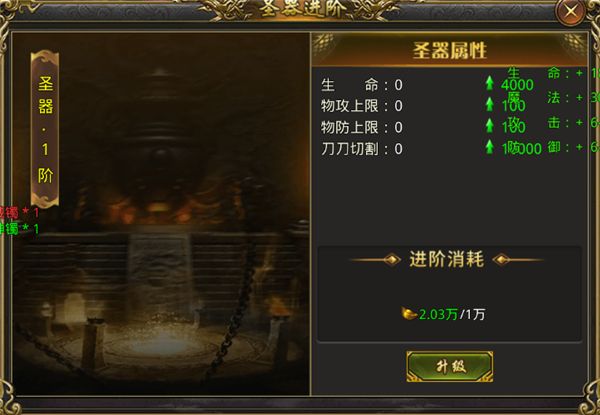 战力提升途径配图4