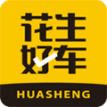 花生好车官方下载_花生好车app下载 v3.9.1手机版