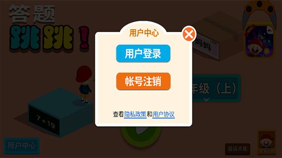 游戏攻略配图2