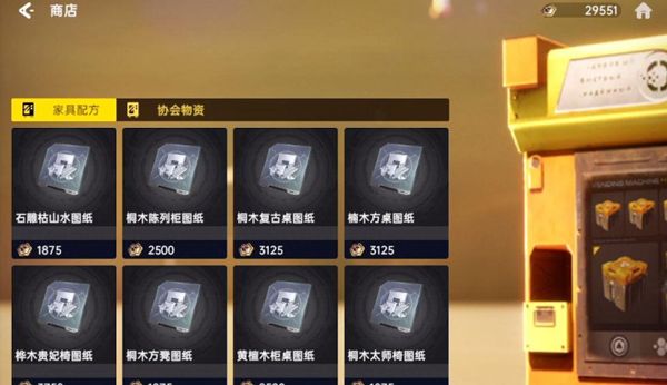 资源获取和使用攻略配图2