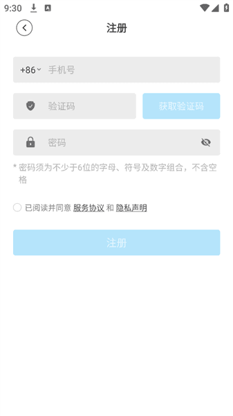 怎么登录配图3